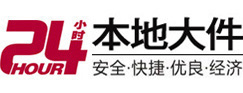 镶黄旗大件起重吊车出租有限公司 